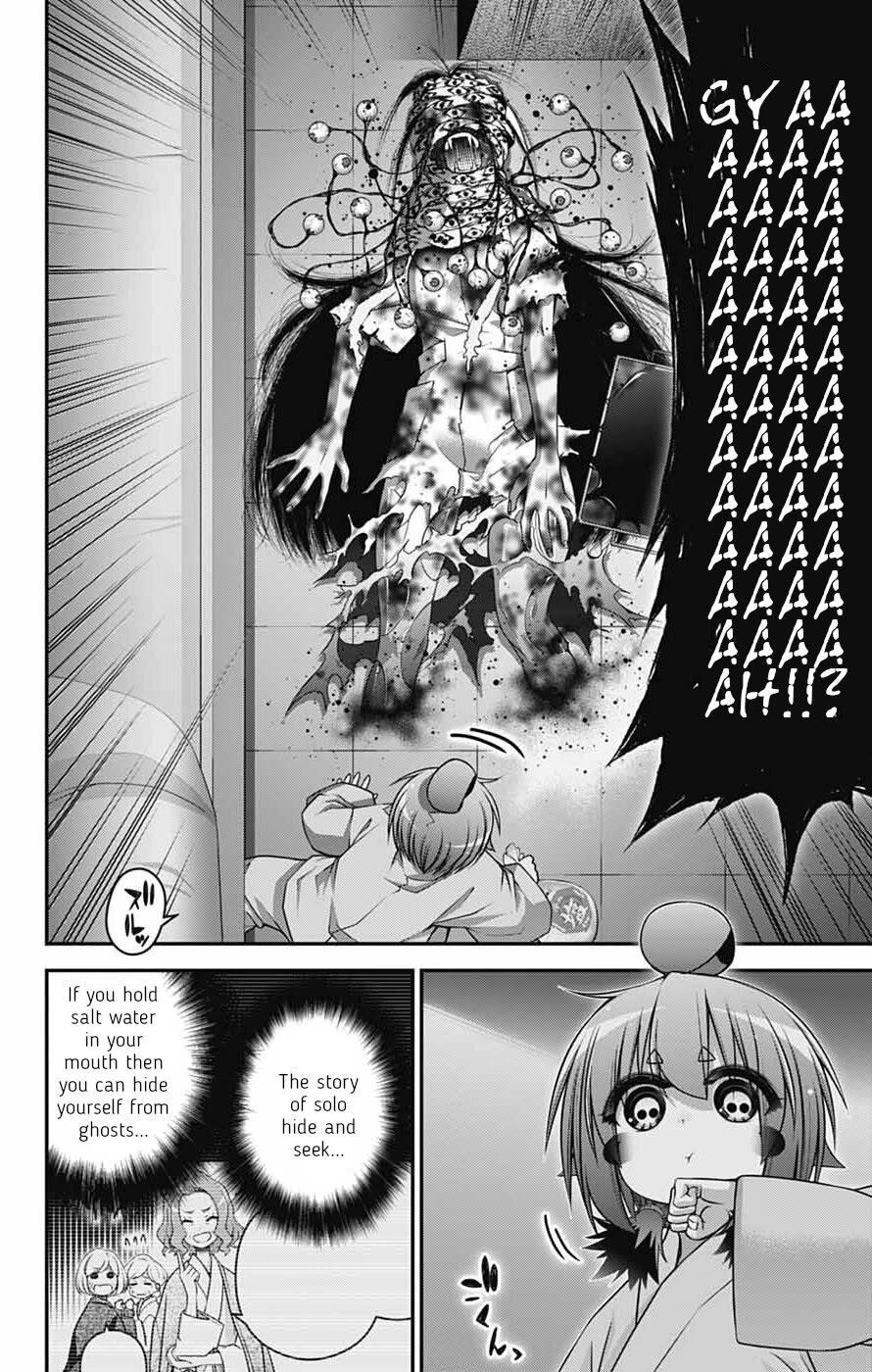 Dark Gathering Chapter 68 - Page 38