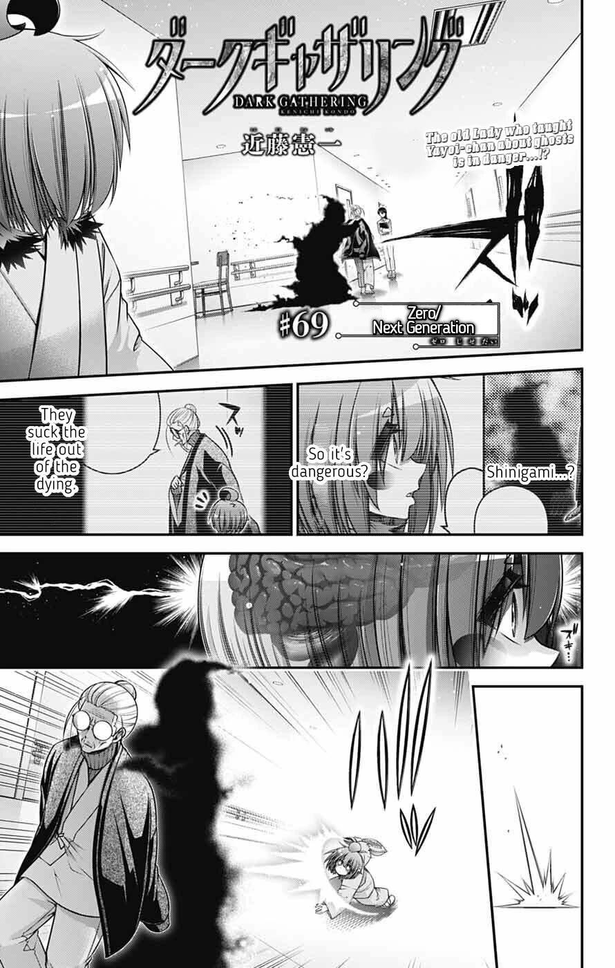 Dark Gathering Chapter 69 - Page 1