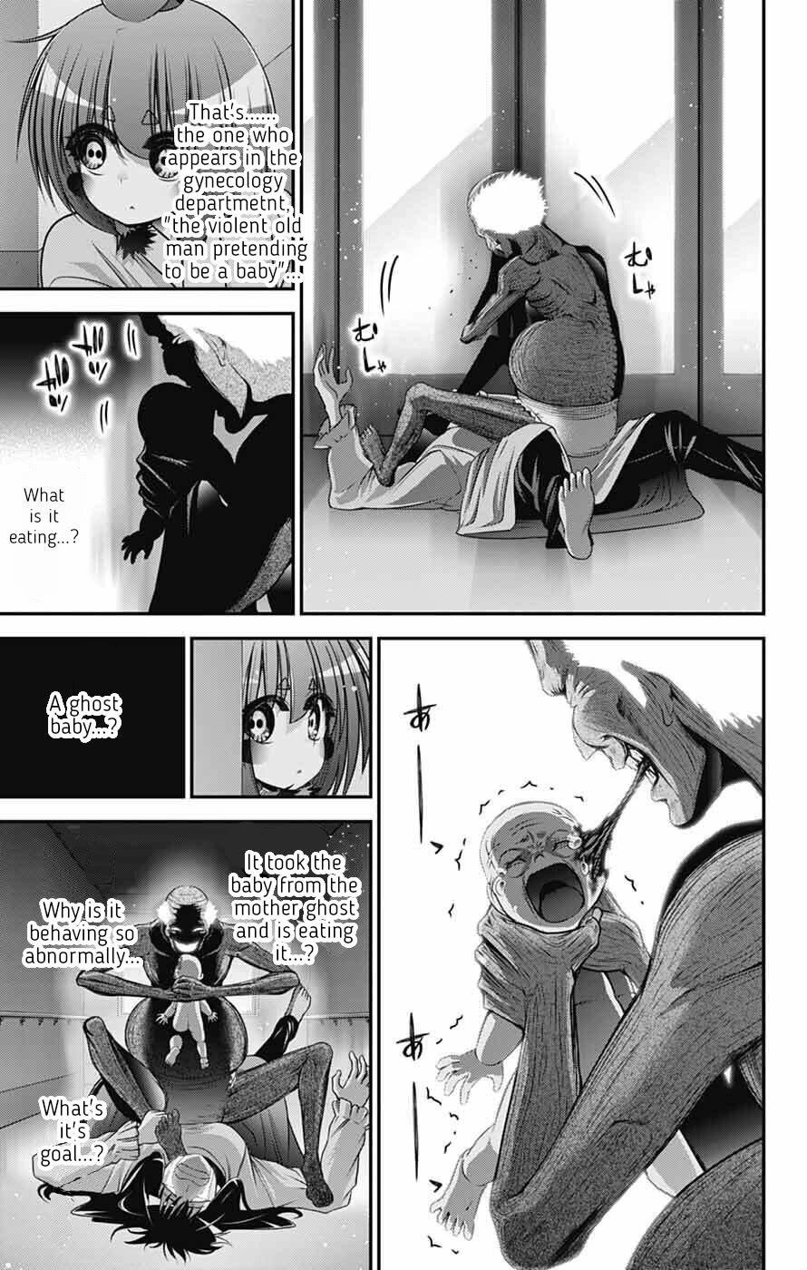 Dark Gathering Chapter 69 - Page 11