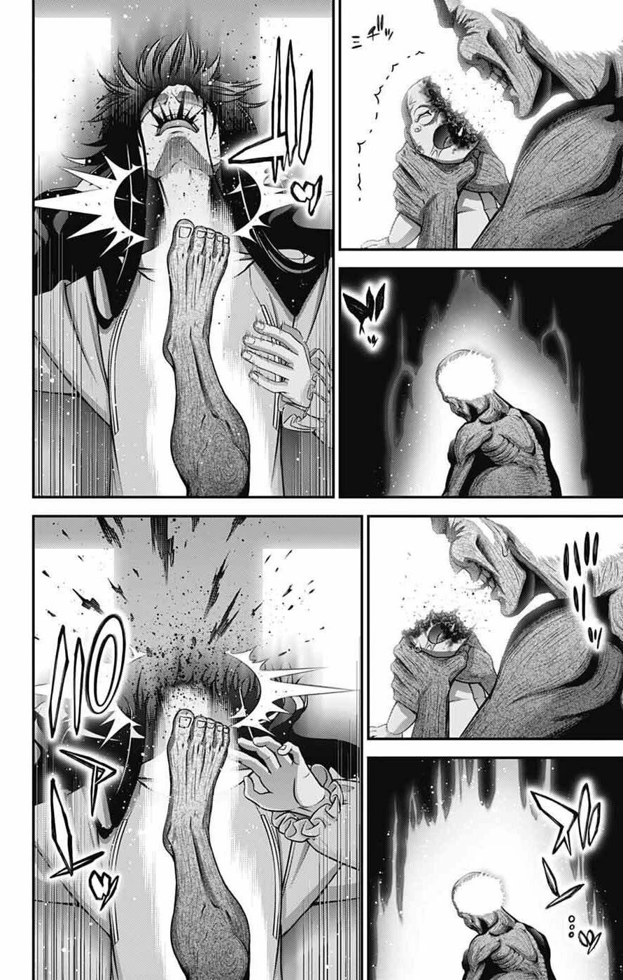 Dark Gathering Chapter 69 - Page 12