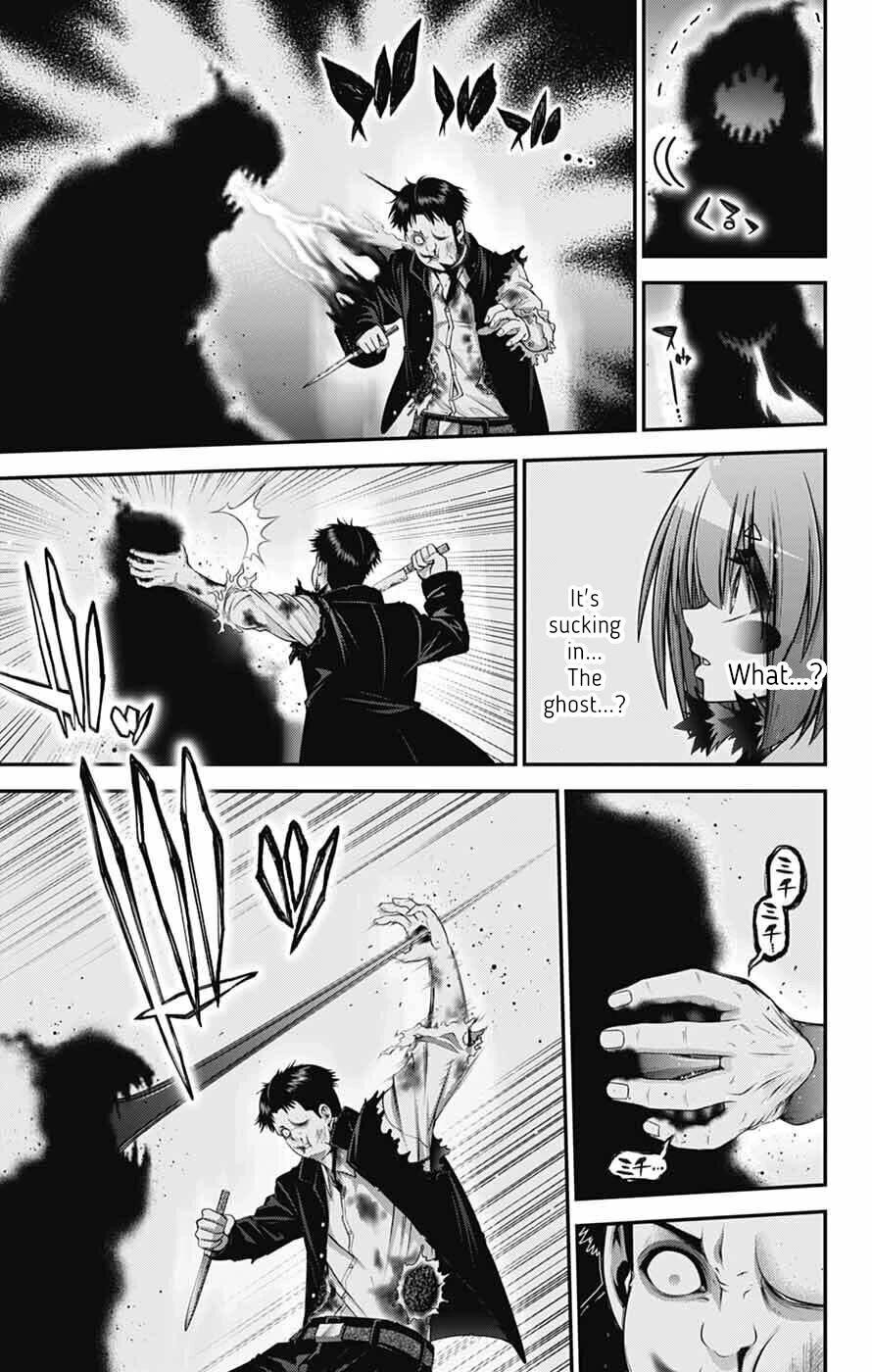 Dark Gathering Chapter 69 - Page 21