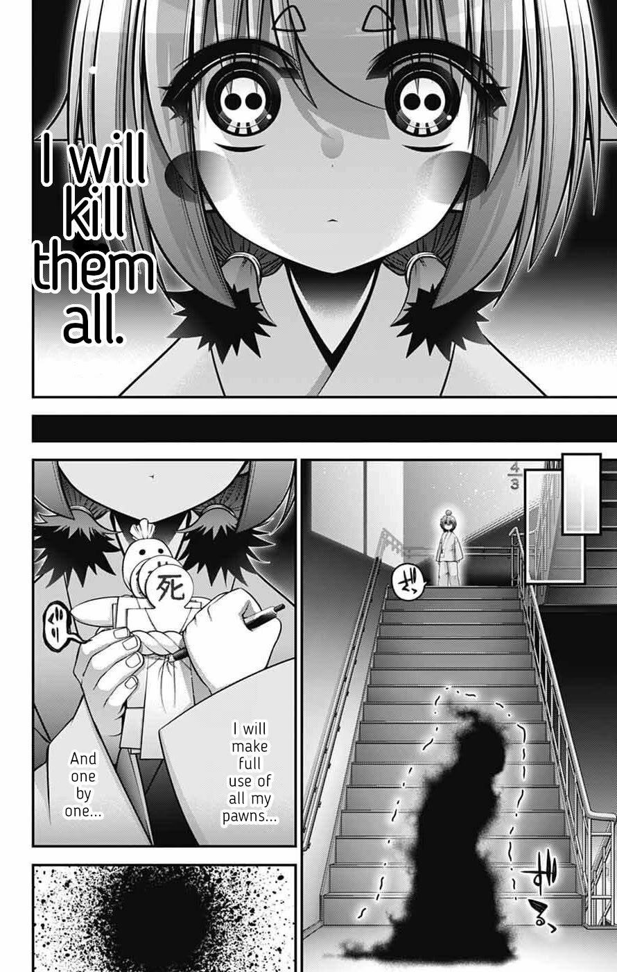 Dark Gathering Chapter 69 - Page 33