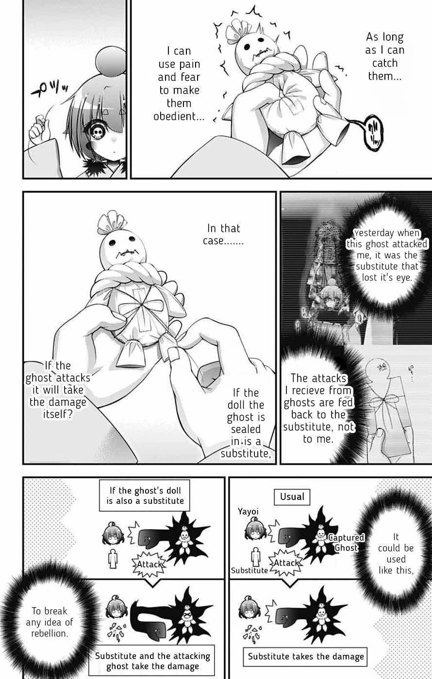 Dark Gathering Chapter 69 - Page 6