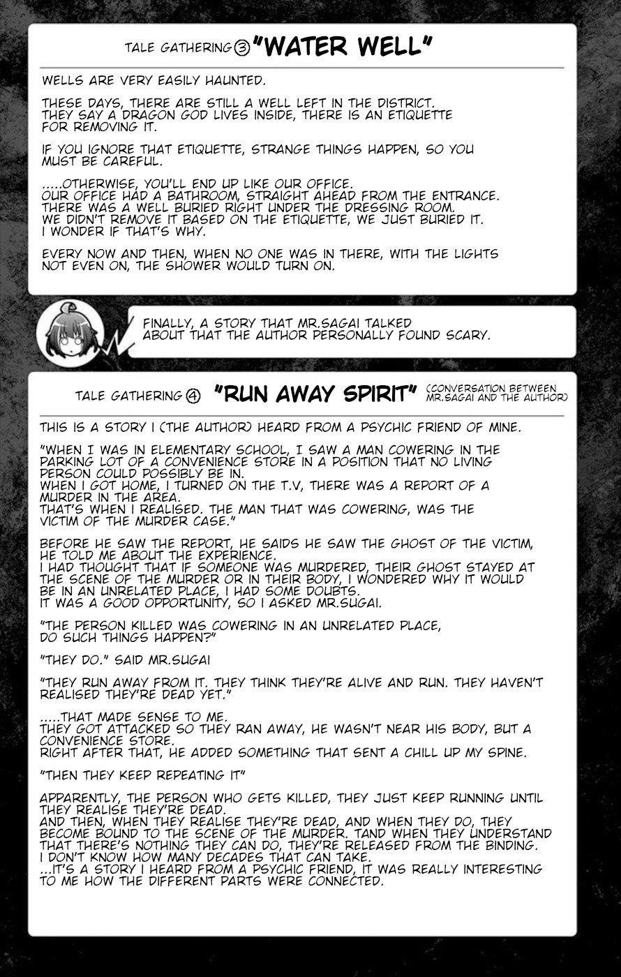 Dark Gathering Chapter 7.5 - Page 3