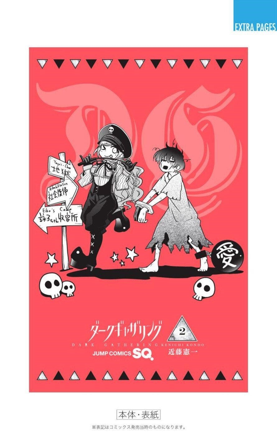 Dark Gathering Chapter 7.5 - Page 6