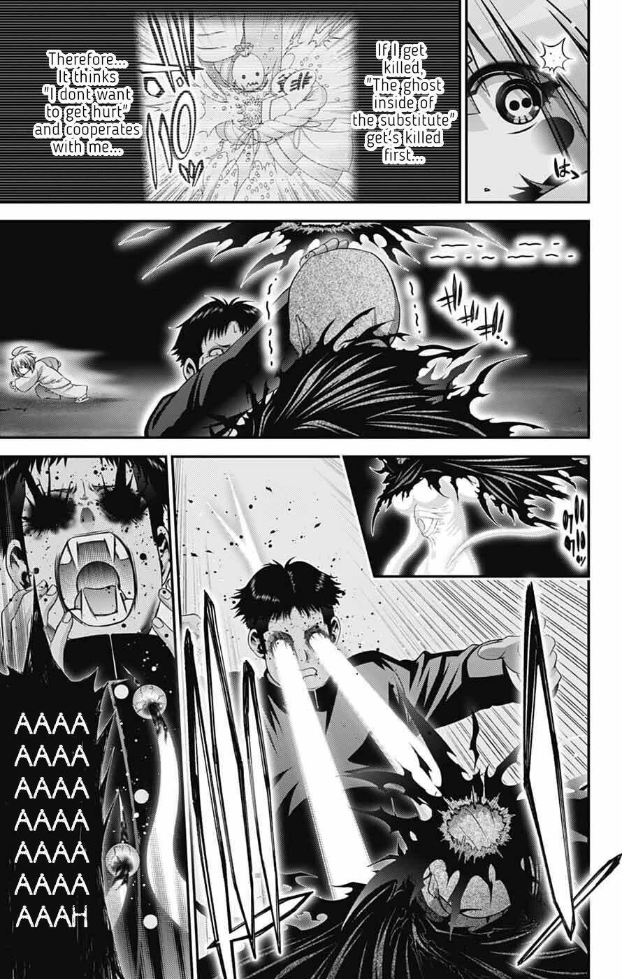 Dark Gathering Chapter 70 - Page 11