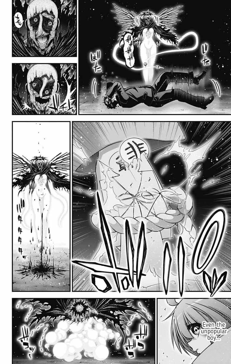 Dark Gathering Chapter 70 - Page 12