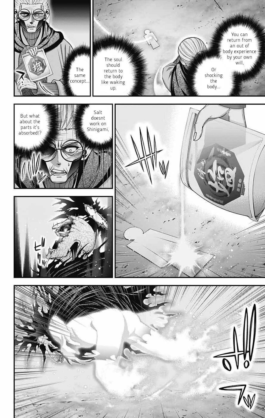 Dark Gathering Chapter 70 - Page 14