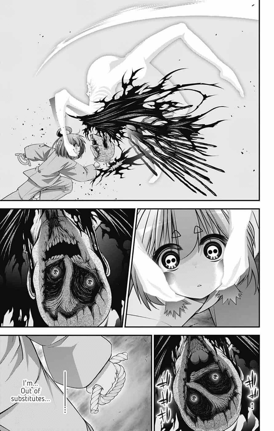 Dark Gathering Chapter 70 - Page 17