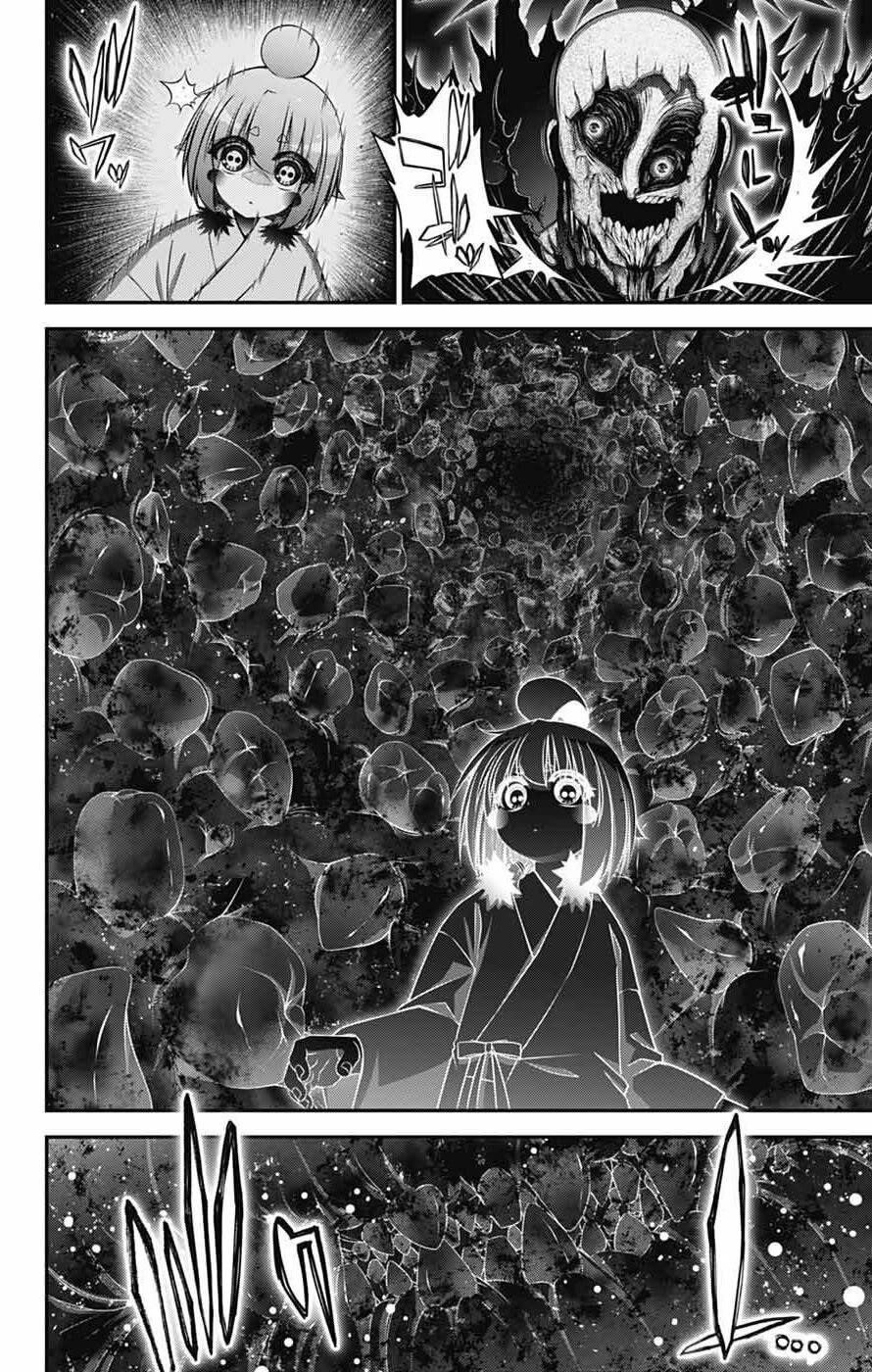 Dark Gathering Chapter 70 - Page 4