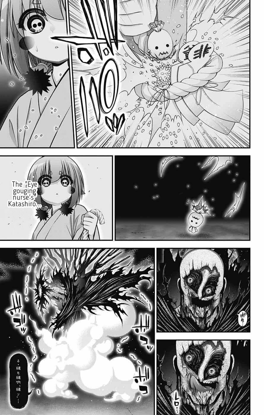 Dark Gathering Chapter 70 - Page 5