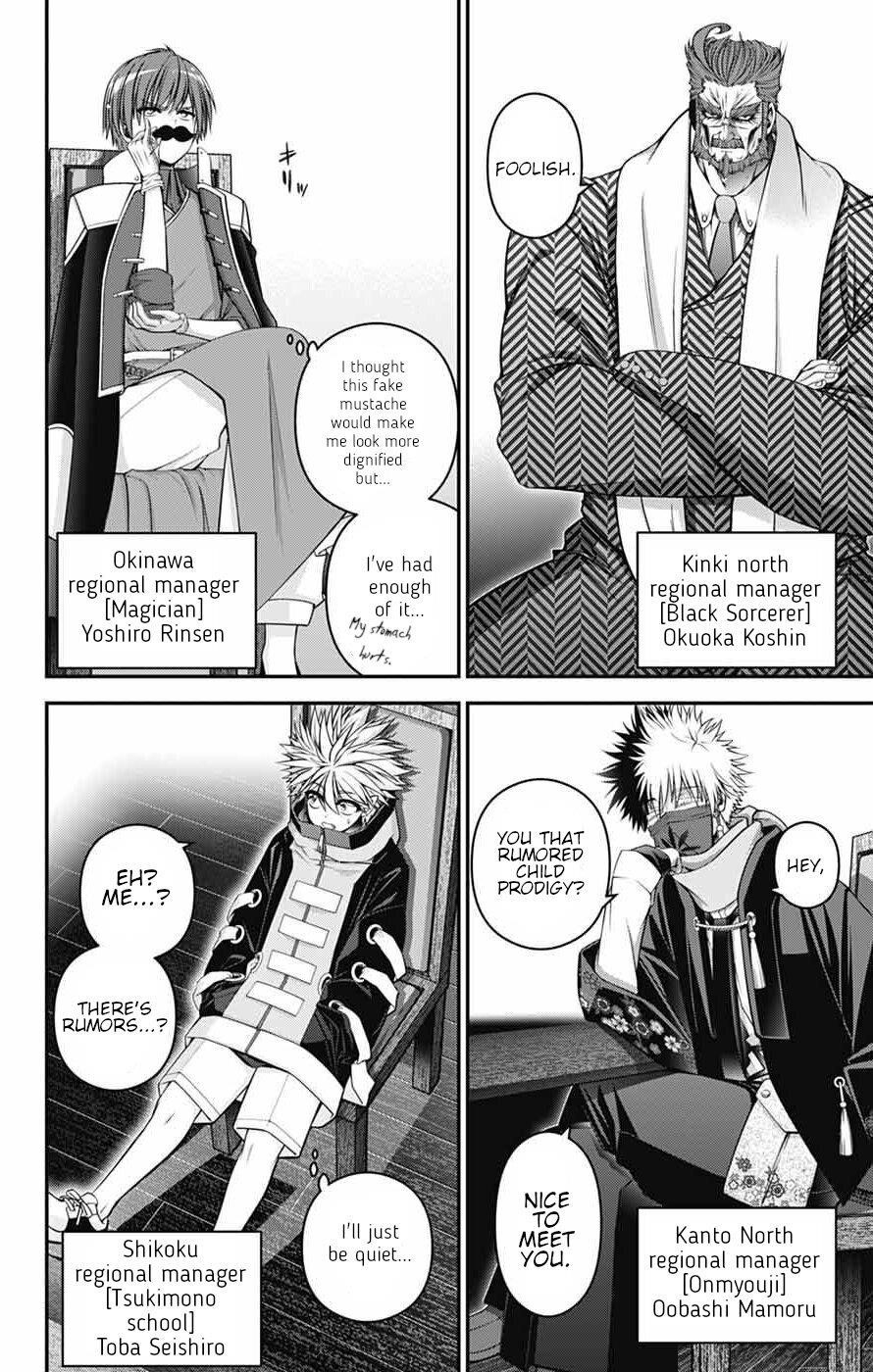 Dark Gathering Chapter 71 - Page 12