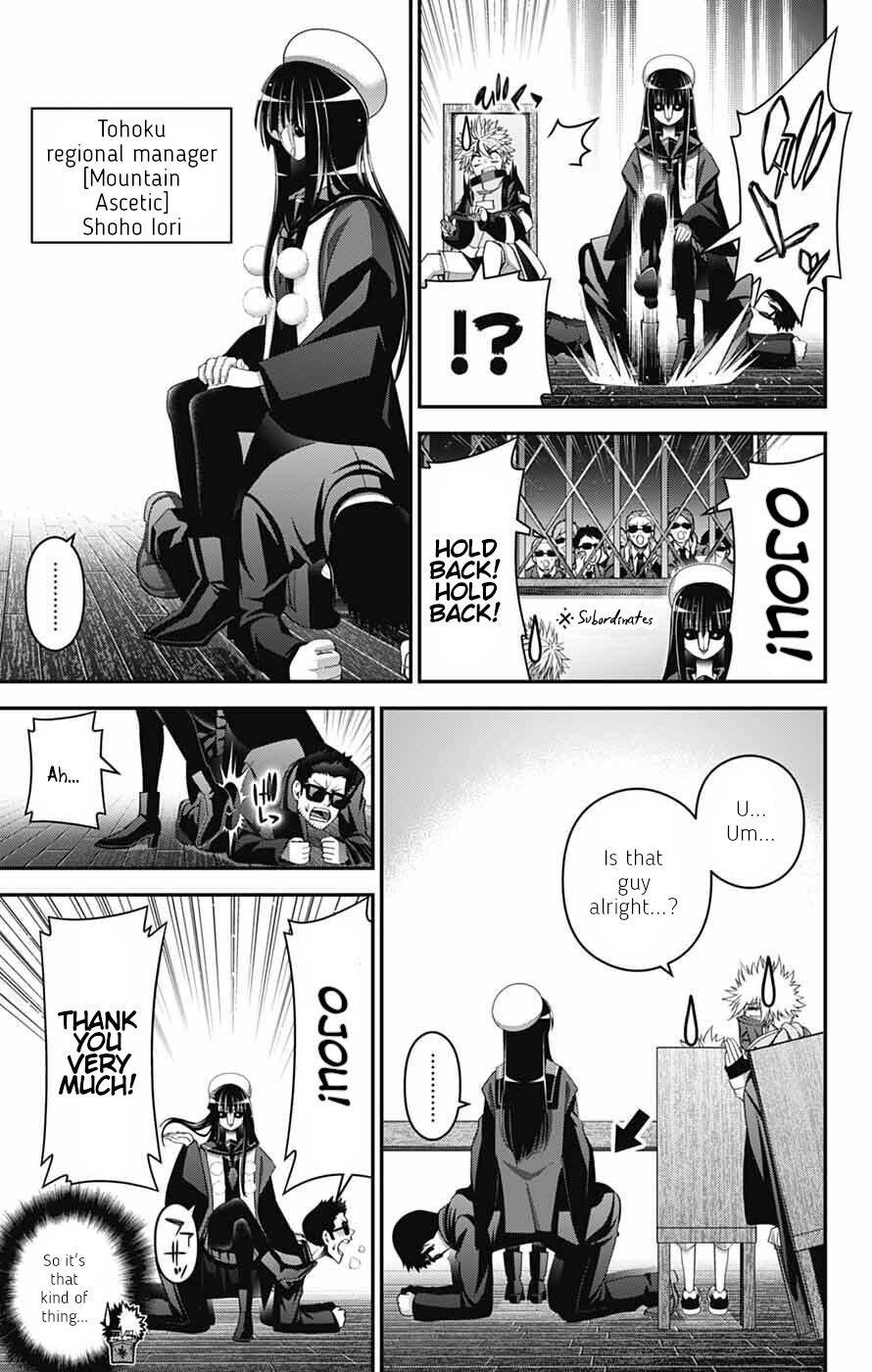 Dark Gathering Chapter 71 - Page 13