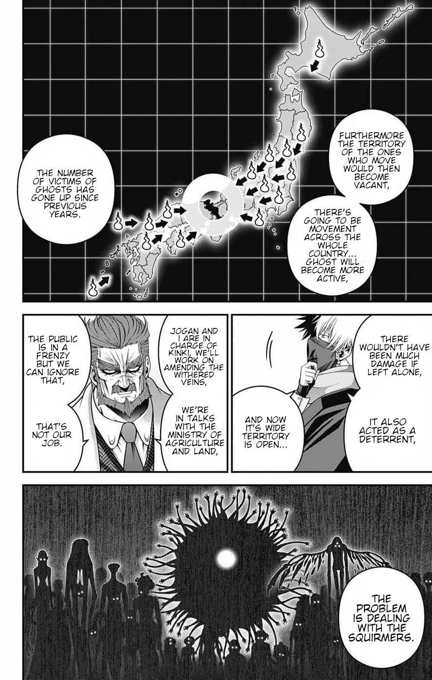 Dark Gathering Chapter 71 - Page 16