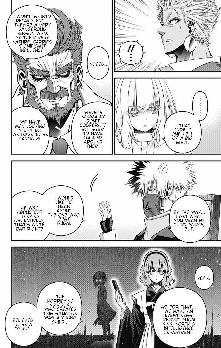 Dark Gathering Chapter 71 - Page 18