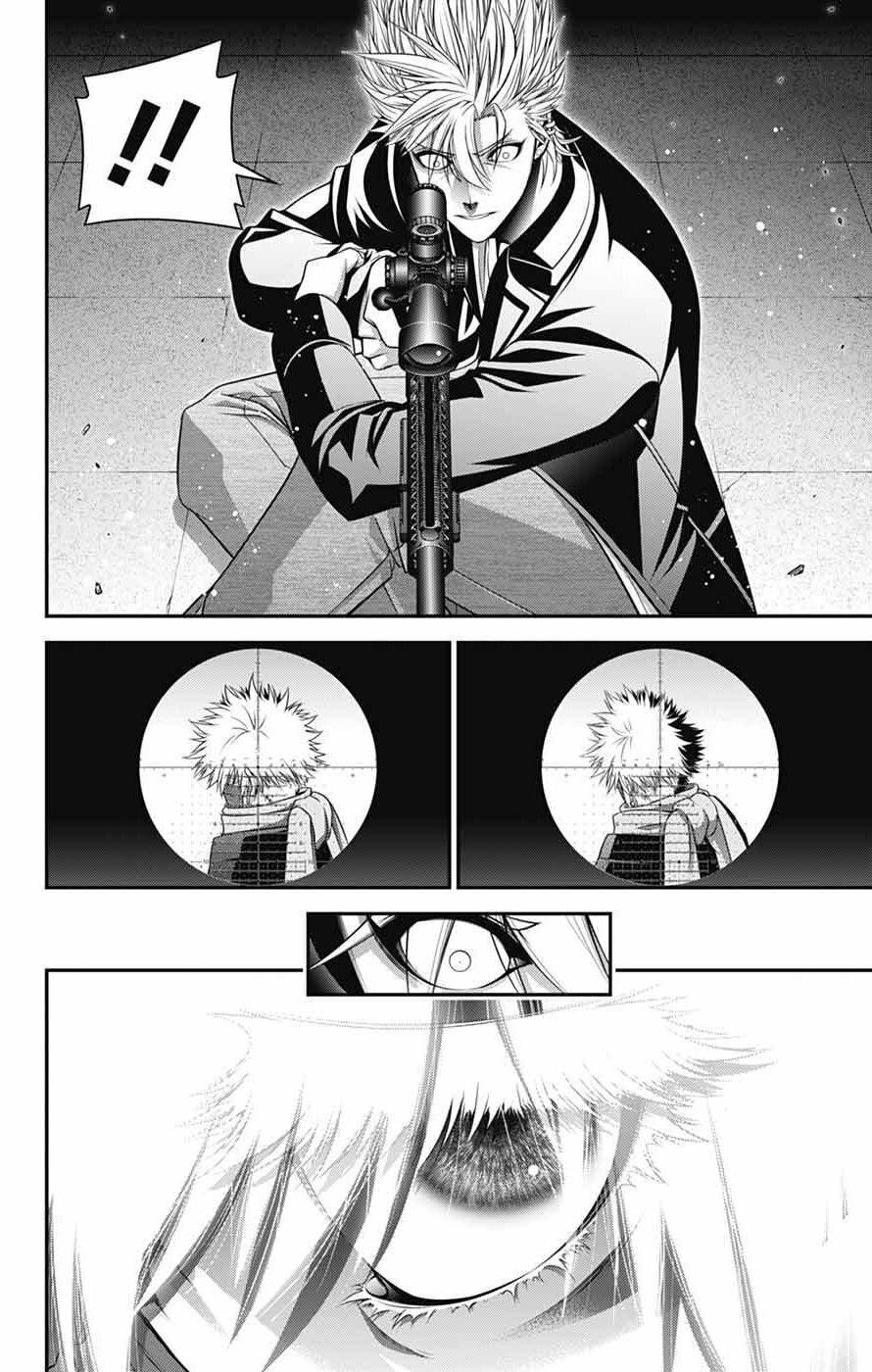 Dark Gathering Chapter 71 - Page 24