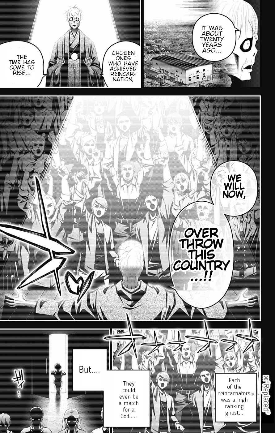 Dark Gathering Chapter 71 - Page 3