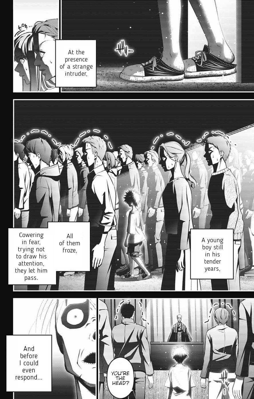 Dark Gathering Chapter 71 - Page 4