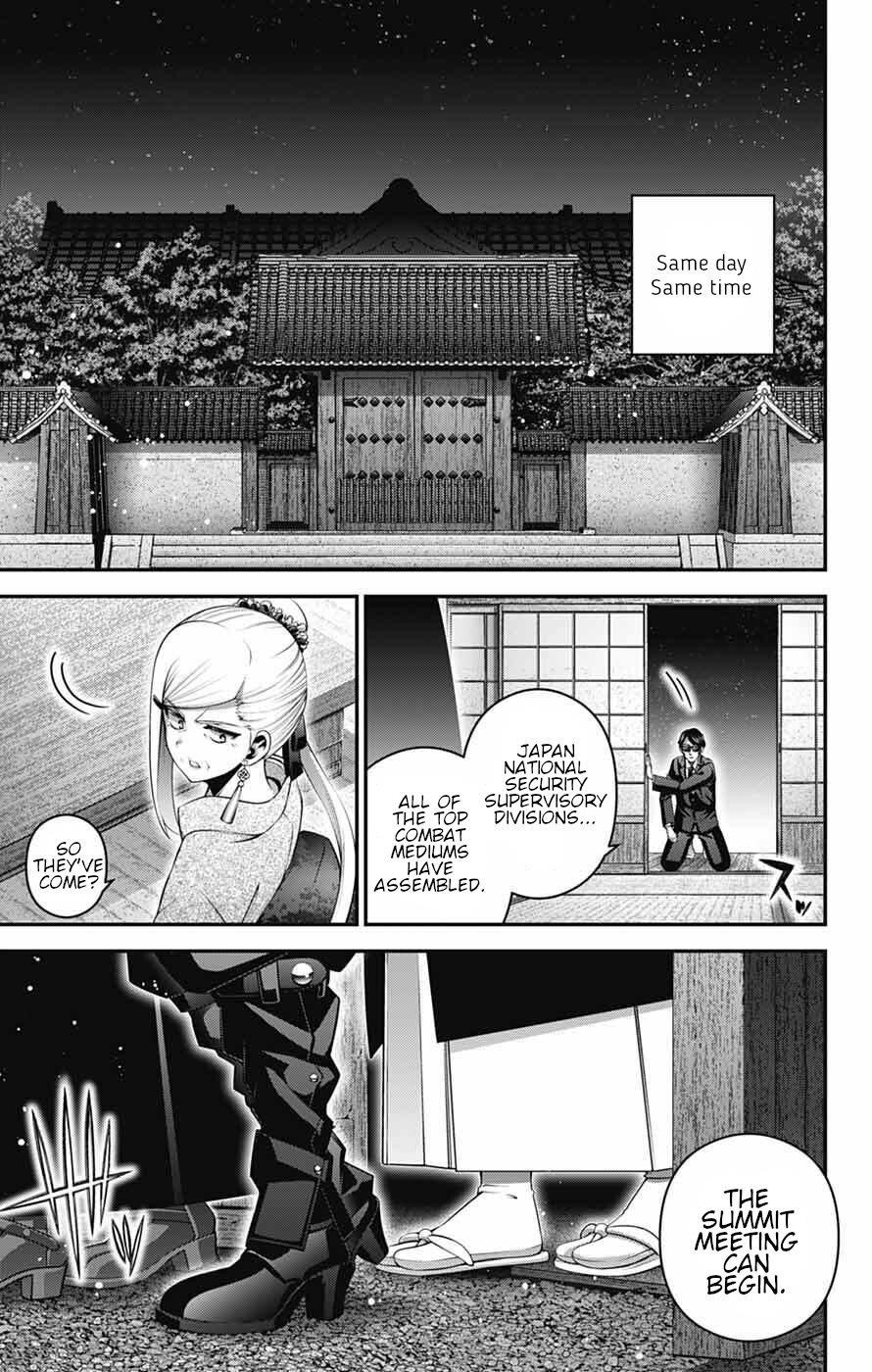 Dark Gathering Chapter 71 - Page 7