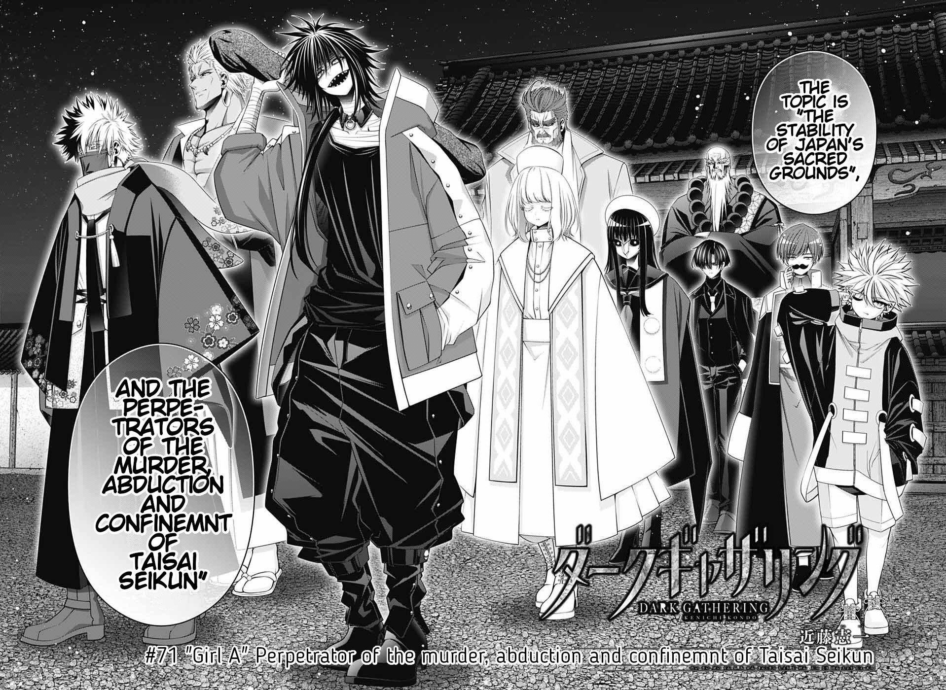 Dark Gathering Chapter 71 - Page 8