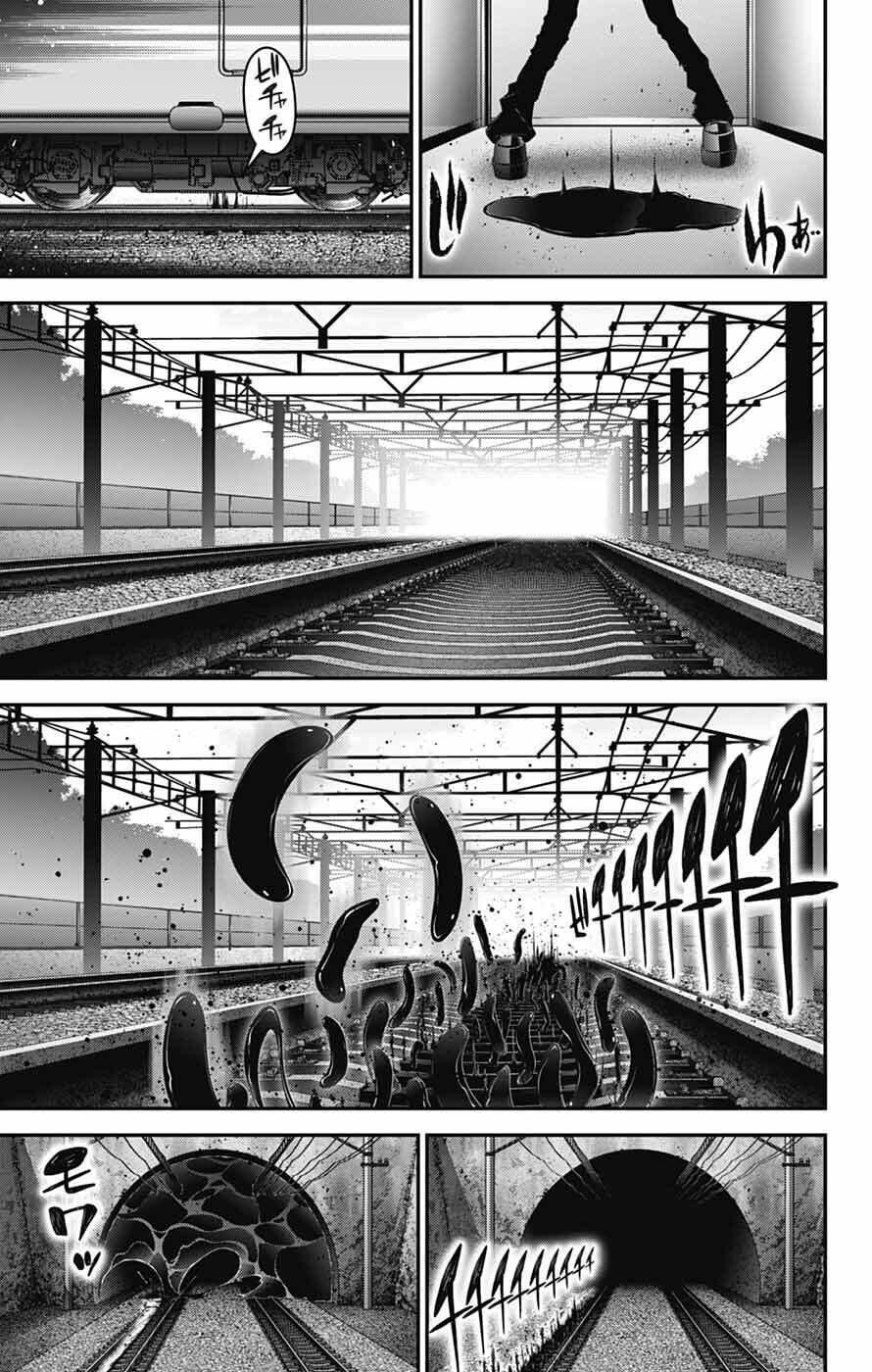 Dark Gathering Chapter 72 - Page 28