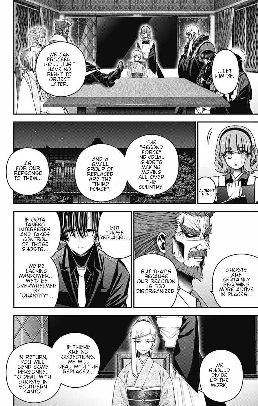 Dark Gathering Chapter 72 - Page 3