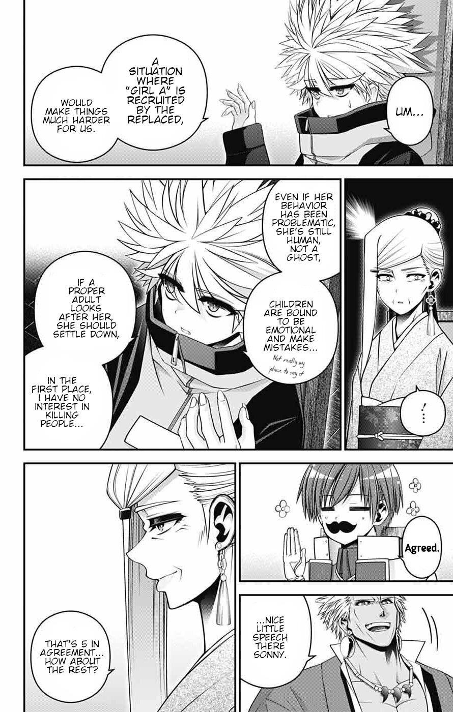 Dark Gathering Chapter 72 - Page 7