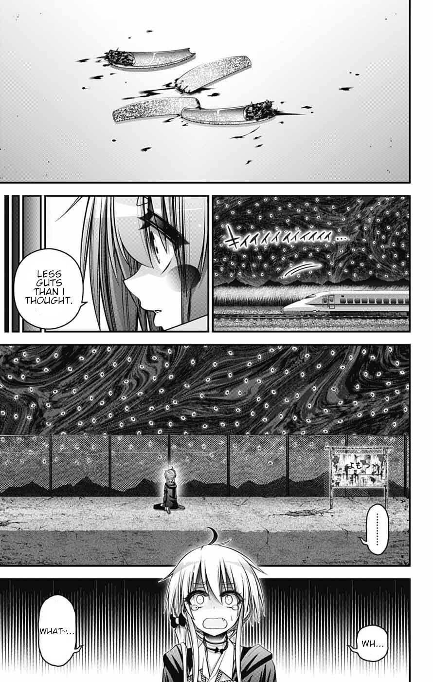 Dark Gathering Chapter 73 - Page 17