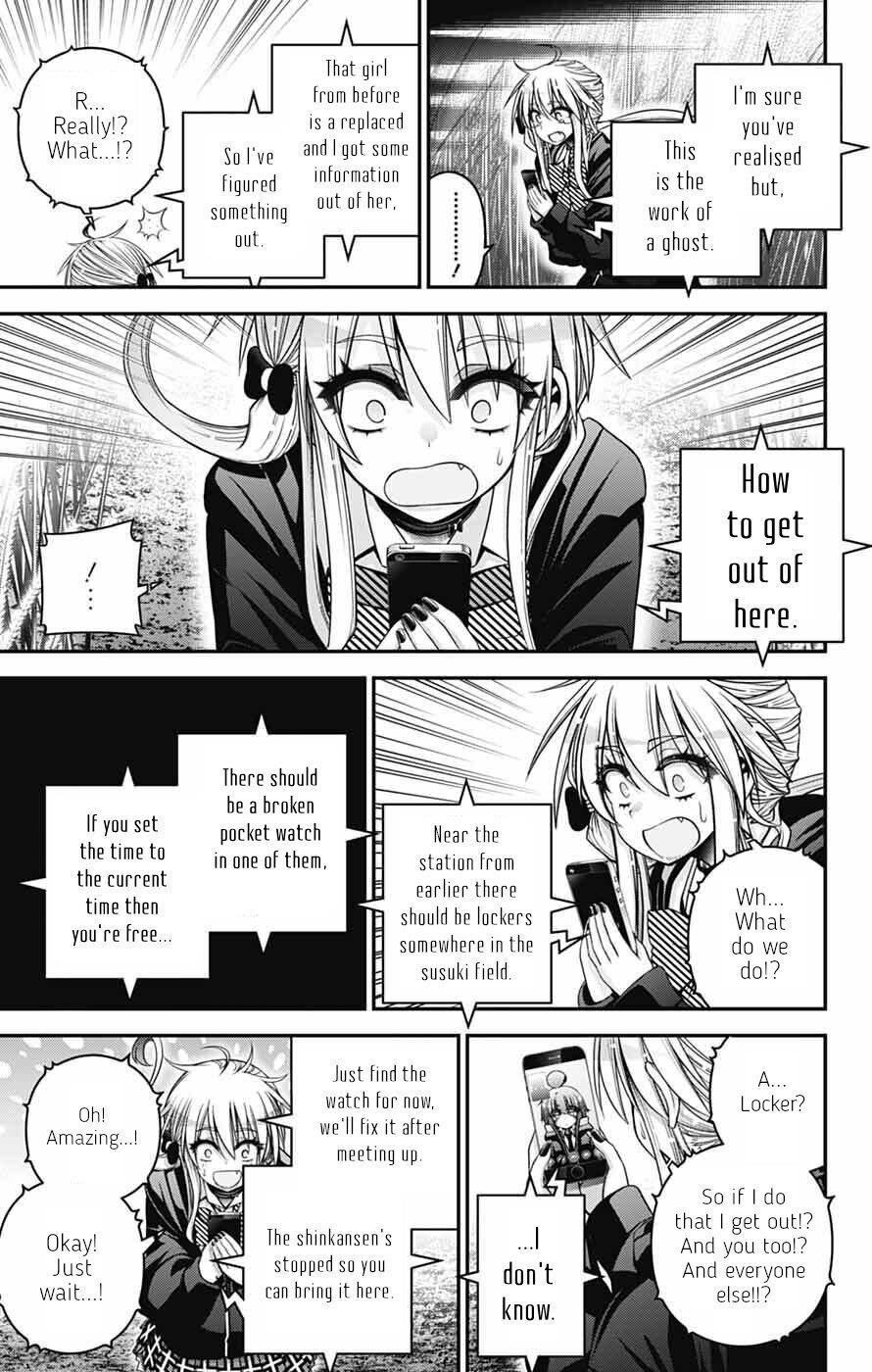 Dark Gathering Chapter 73 - Page 29