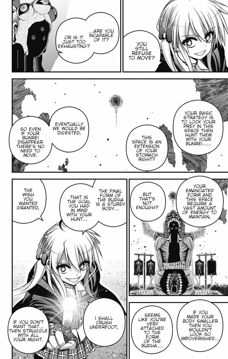 Dark Gathering Chapter 75 - Page 17