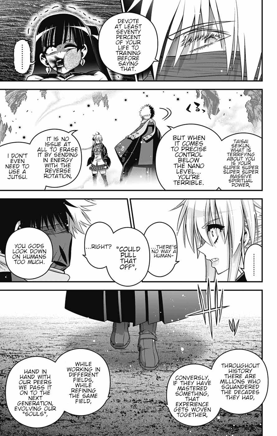 Dark Gathering Chapter 76 - Page 14