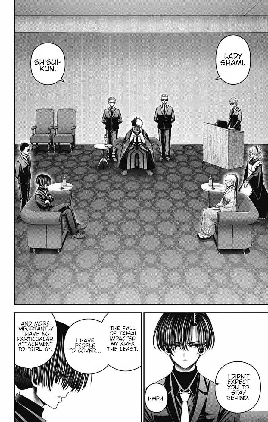 Dark Gathering Chapter 77 - Page 17