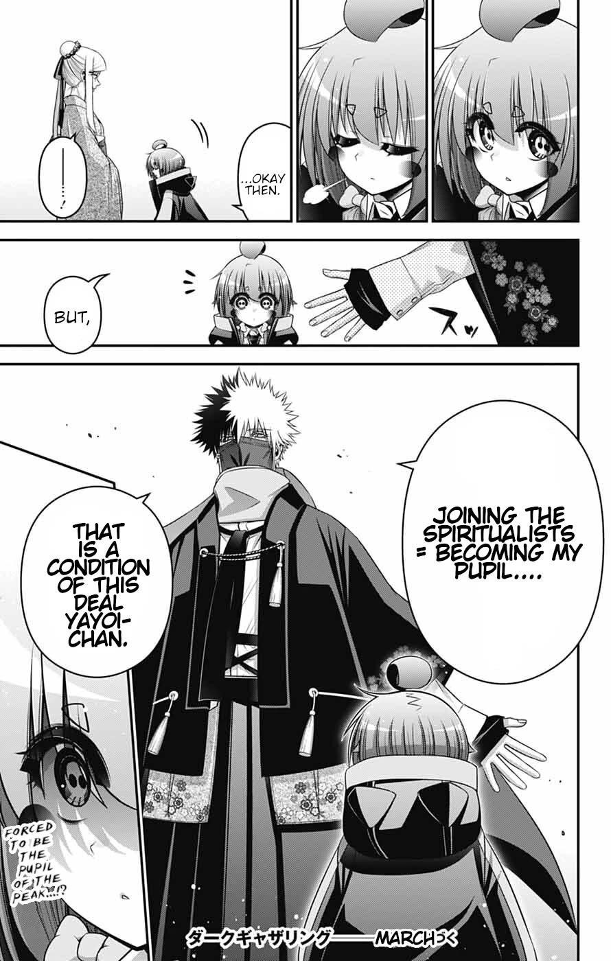 Dark Gathering Chapter 77 - Page 32