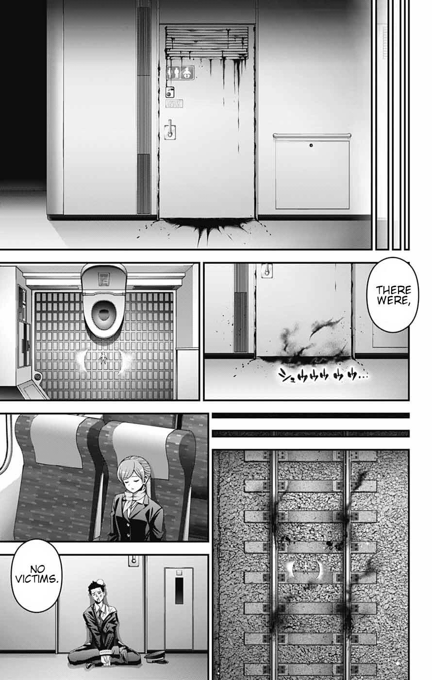 Dark Gathering Chapter 77 - Page 7