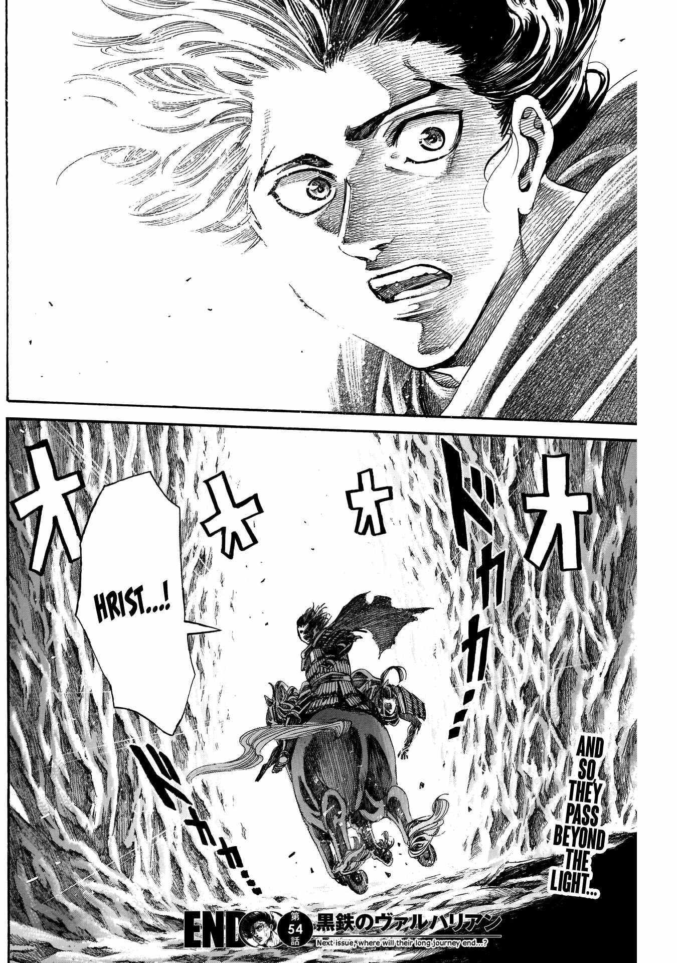 Kurogane no Valhallan Chapter 54 - Page 17