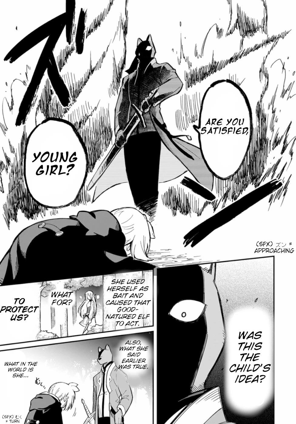 Because I am a Creator, Please be Kinder! Chapter 5 - Page 19