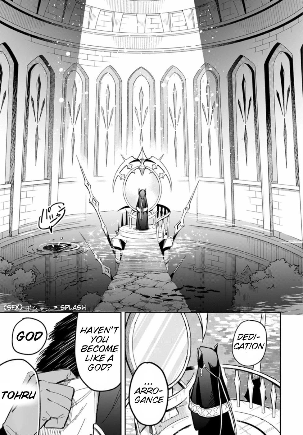 Because I am a Creator, Please be Kinder! Chapter 5 - Page 27