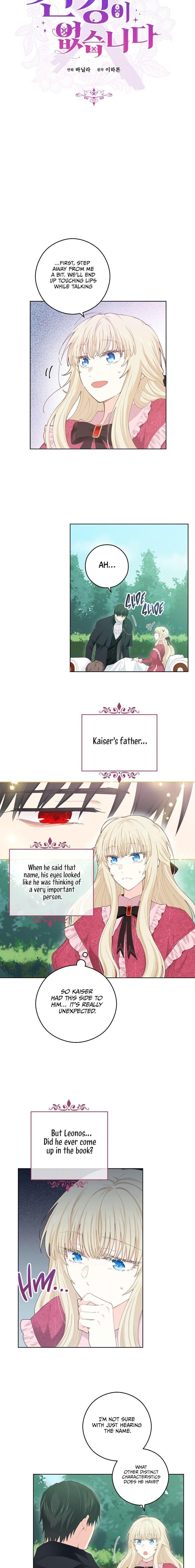 I Have No Health Chapter 19 - Page 4