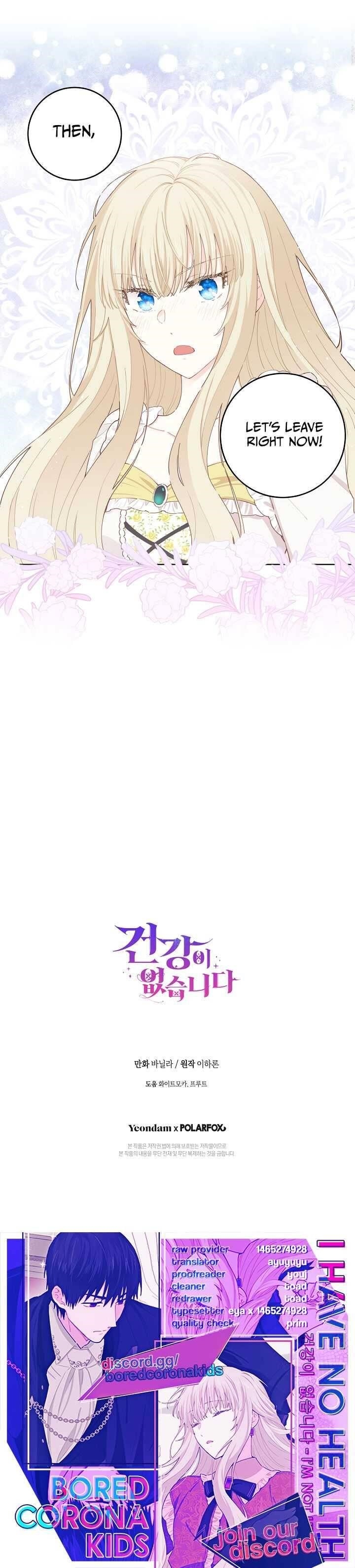 I Have No Health Chapter 28 - Page 19