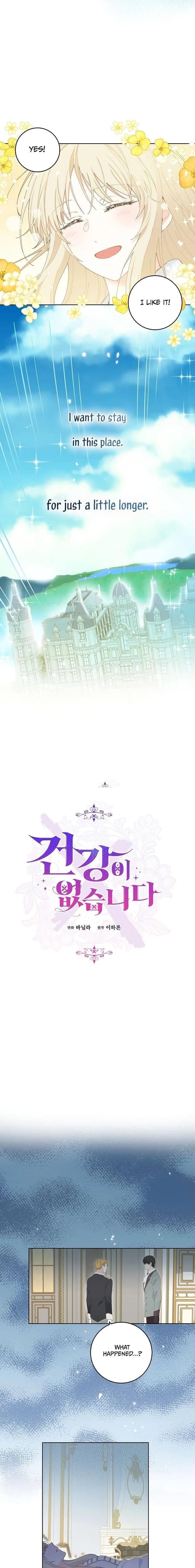 I Have No Health Chapter 32 - Page 10