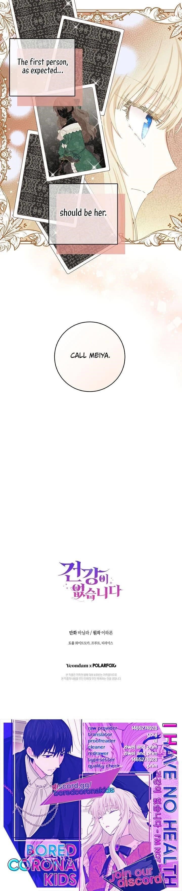 I Have No Health Chapter 32 - Page 28