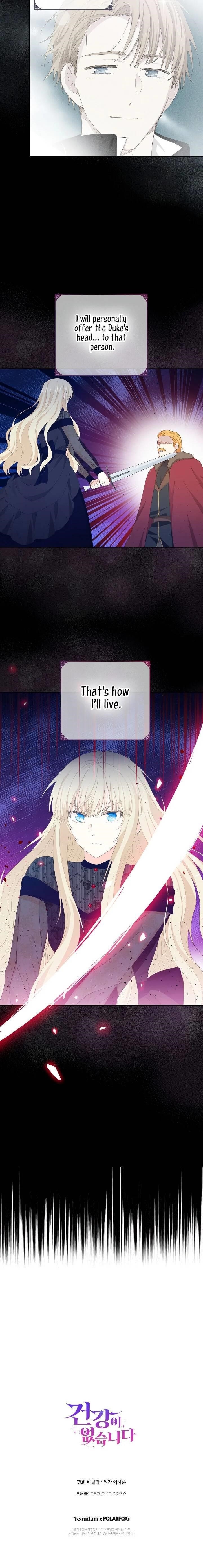 I Have No Health Chapter 33 - Page 22