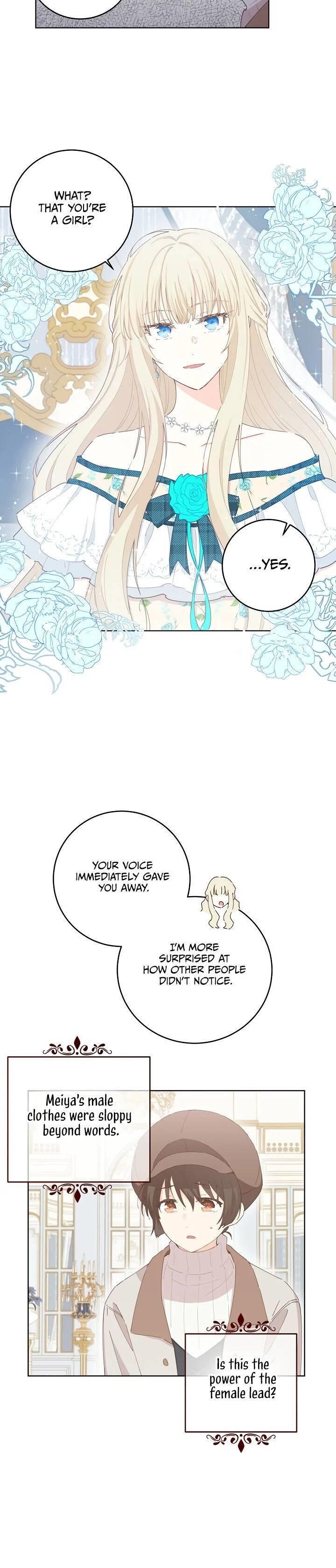 I Have No Health Chapter 33 - Page 3