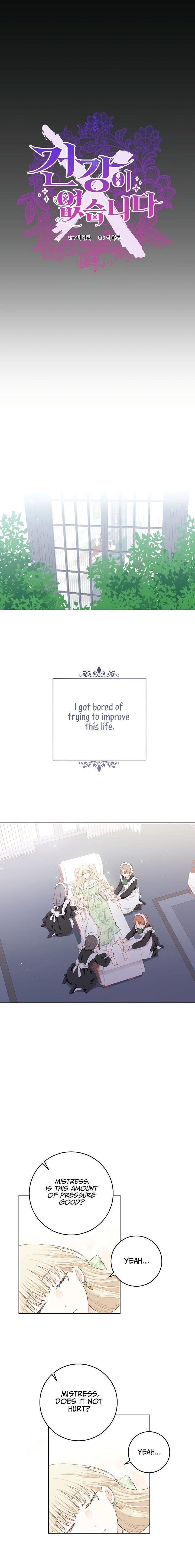 I Have No Health Chapter 6 - Page 10