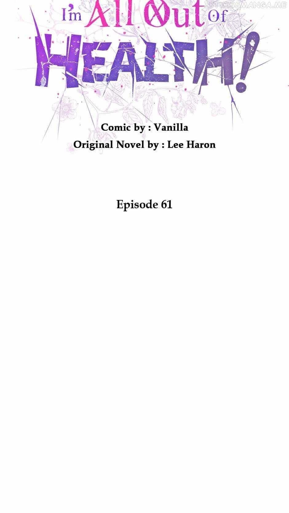 I Have No Health Chapter 61 - Page 61