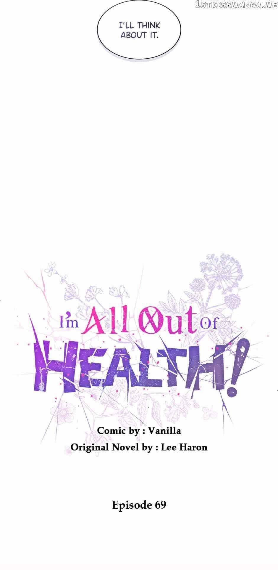I Have No Health Chapter 69 - Page 23