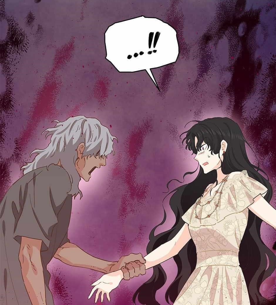 I Have No Health Chapter 73 - Page 1