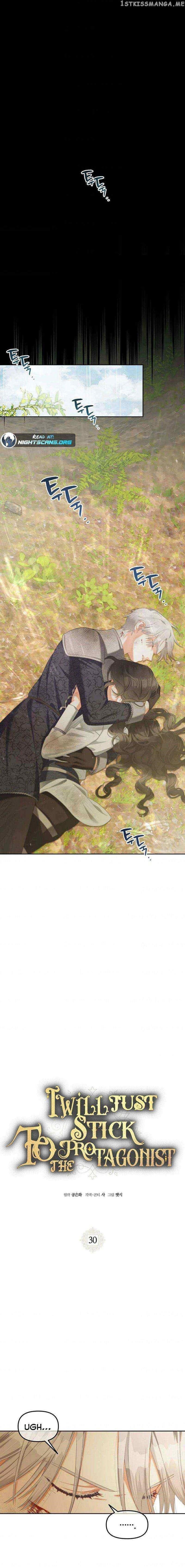 I Will Just Stick To The Protagonist Chapter 30 - Page 1