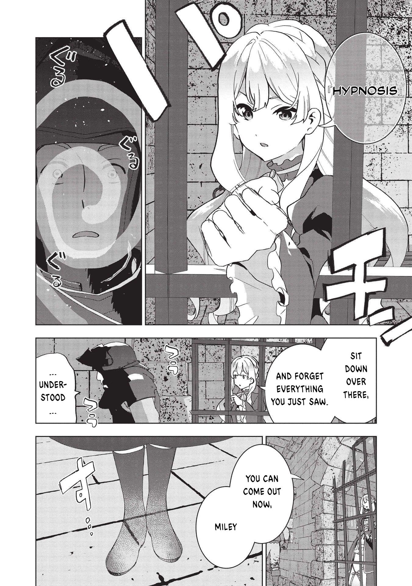 The Furious Princess Decided to Take Revenge. ~Devastating one’s Homeland with the Power of Grimoire~ Chapter 1 - Page 12