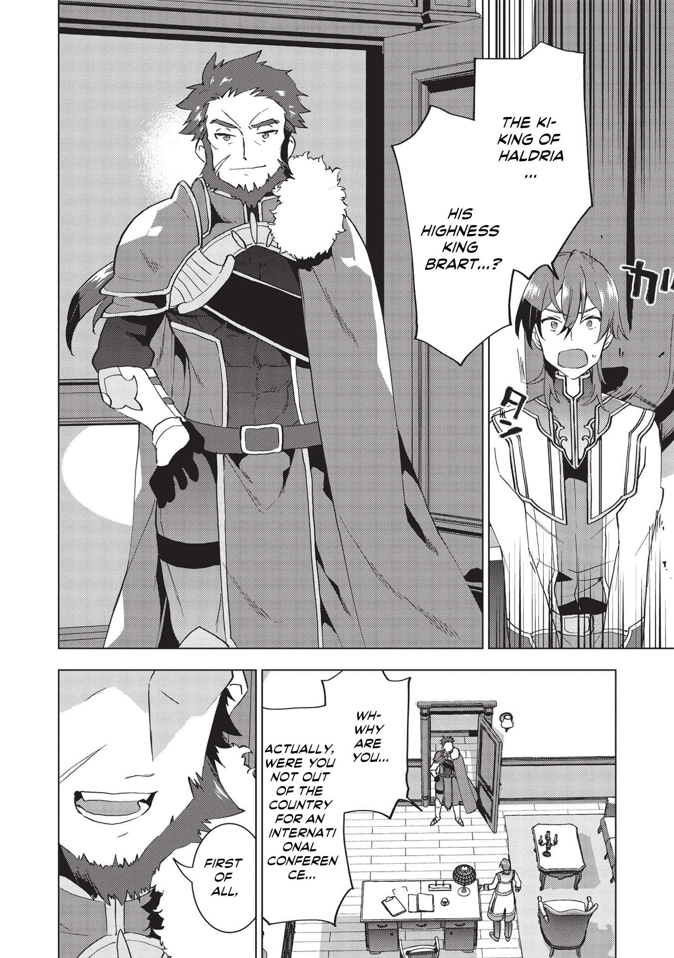 The Furious Princess Decided to Take Revenge. ~Devastating one’s Homeland with the Power of Grimoire~ Chapter 1 - Page 32